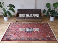 画像1: 【TEST・注文不可】良品 ペルシャ 絨毯 カシャーン 産 000 x 000 cm No.test001 縦2.7m 横1.6m 4.3㎡ 4.5-5帖程度 リビング ダイニング 2-3人掛けソファ サイズ ウール 手織り ラグ 敷物 カーペット メダリオン だいだい色 ビンテージ b-148s-265162s081432 (1)