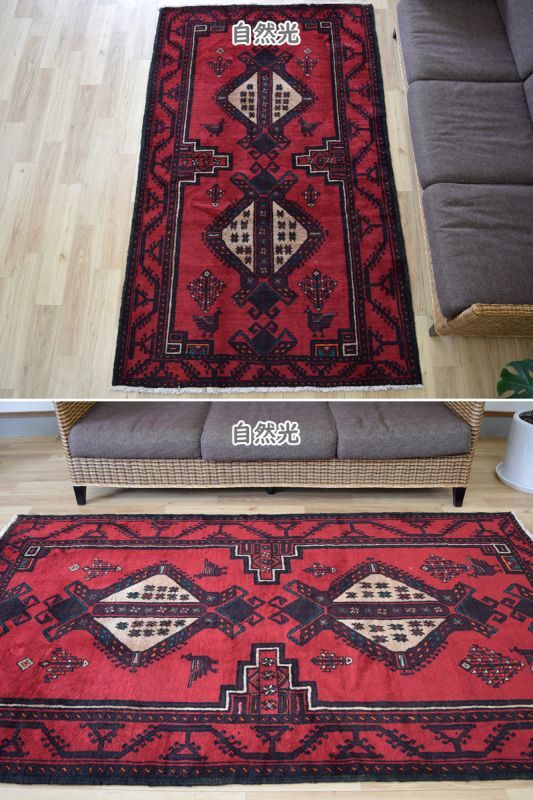 ペルシャ絨毯 バルーチ産 270X135cm 高品質 手織りトライバル ラグ 
