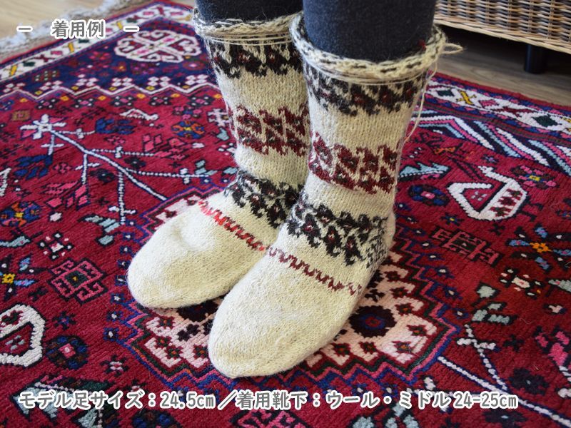 新品 イラン製 ウール ミドル 26-27 cm 手編み靴下 ニットルームソックス Long Knit Room Socks  n-wm2627-162h4a5